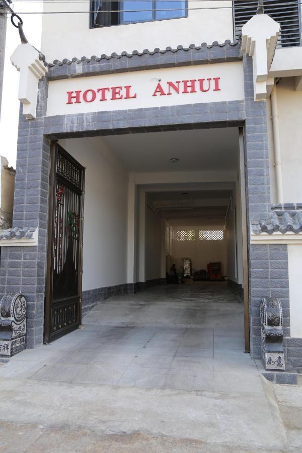 Hotel Anhui ロメ エクステリア 写真